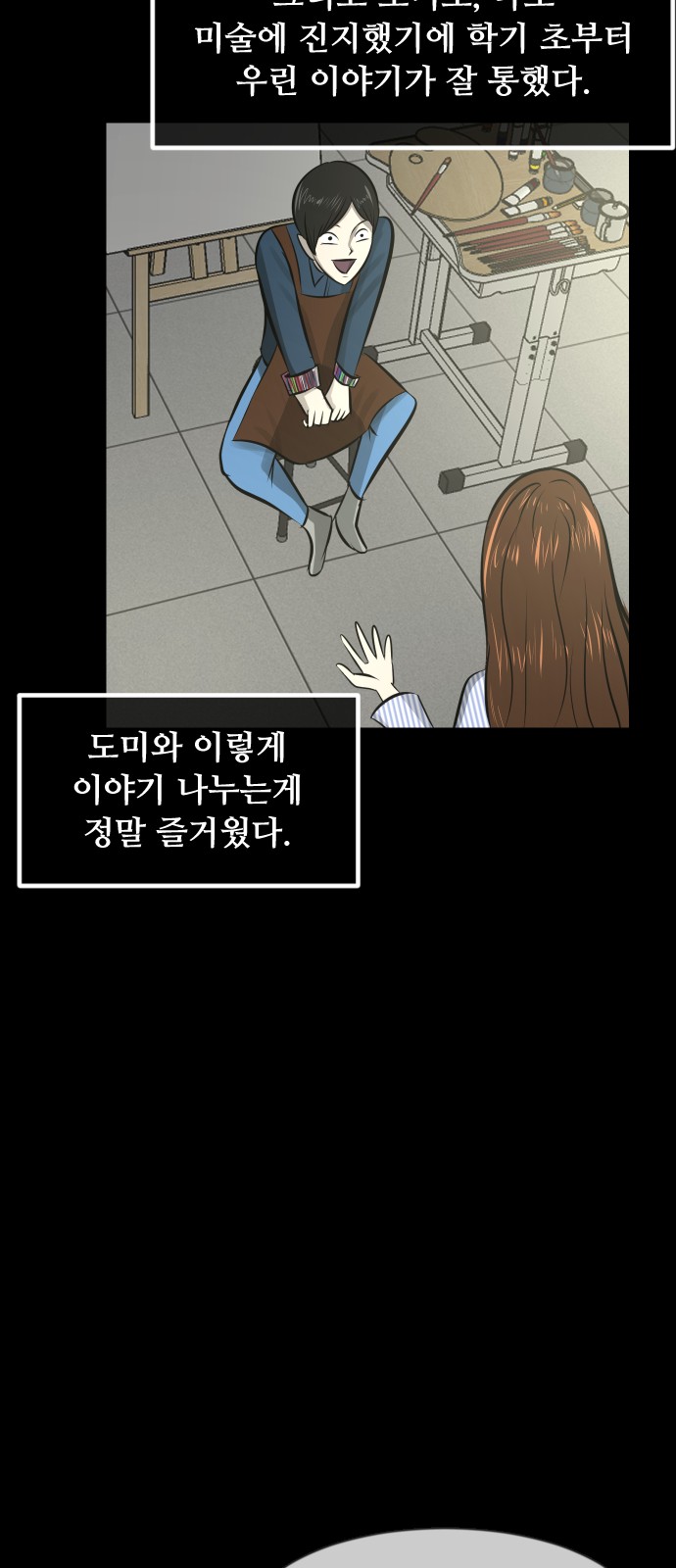67 페이지