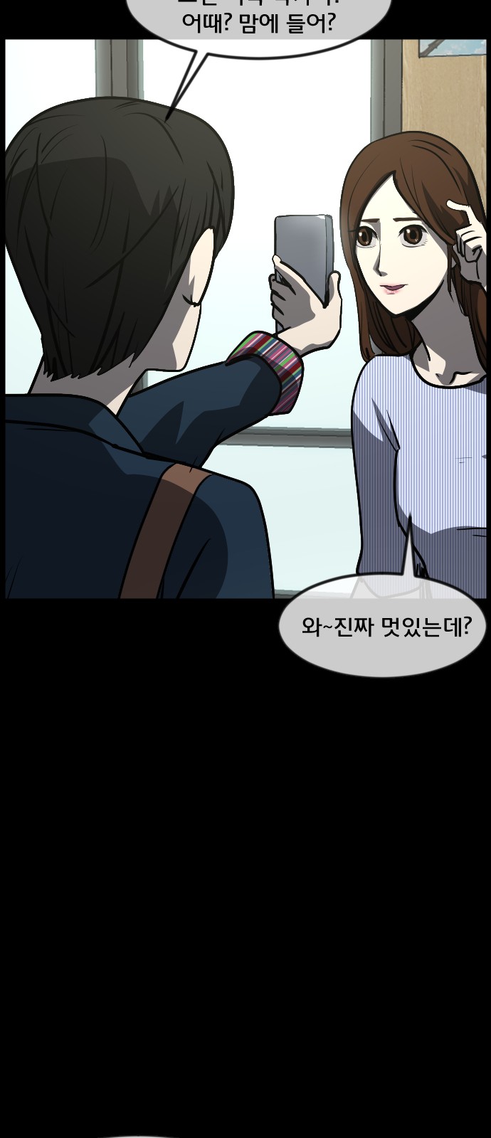 69 페이지