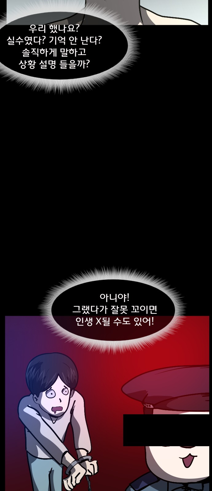 7 페이지