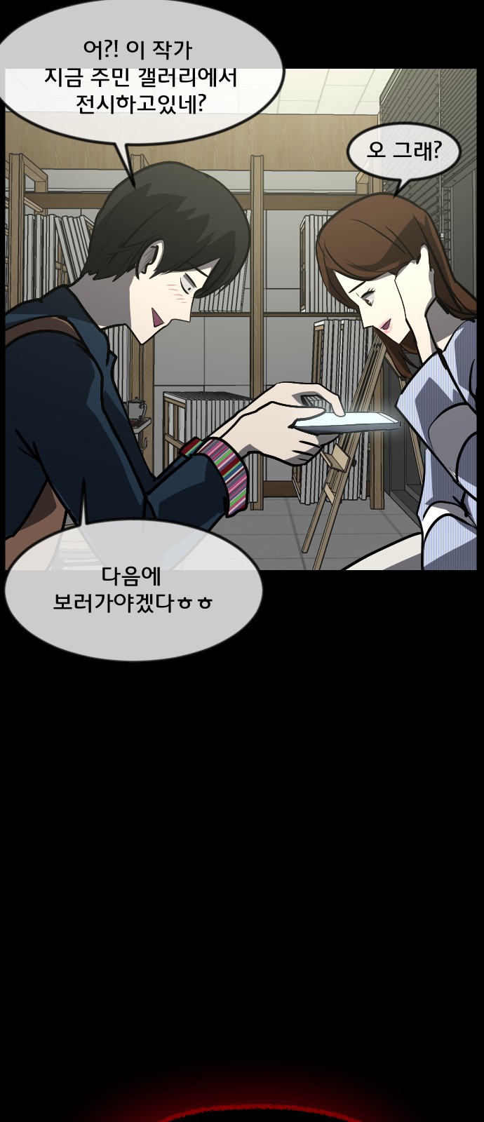 70 페이지