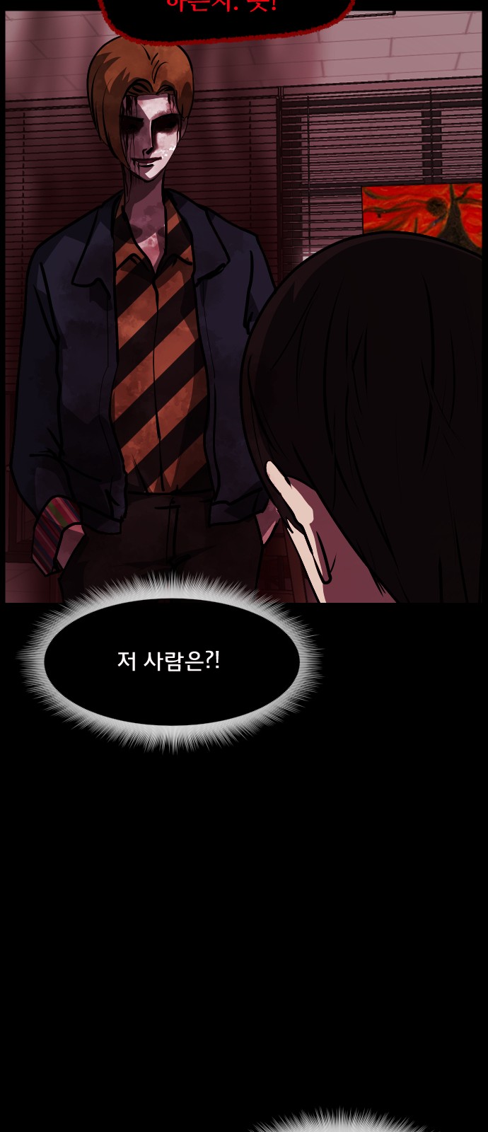 73 페이지