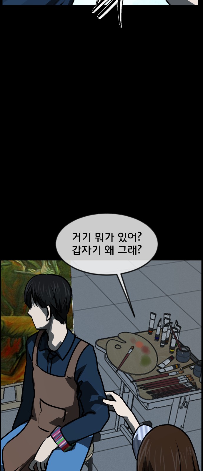 79 페이지