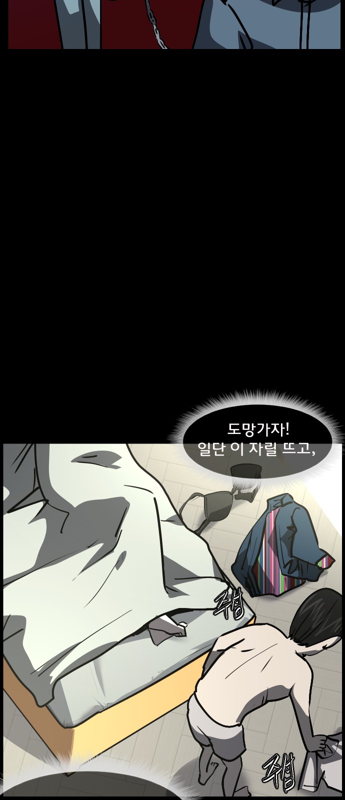 8 페이지