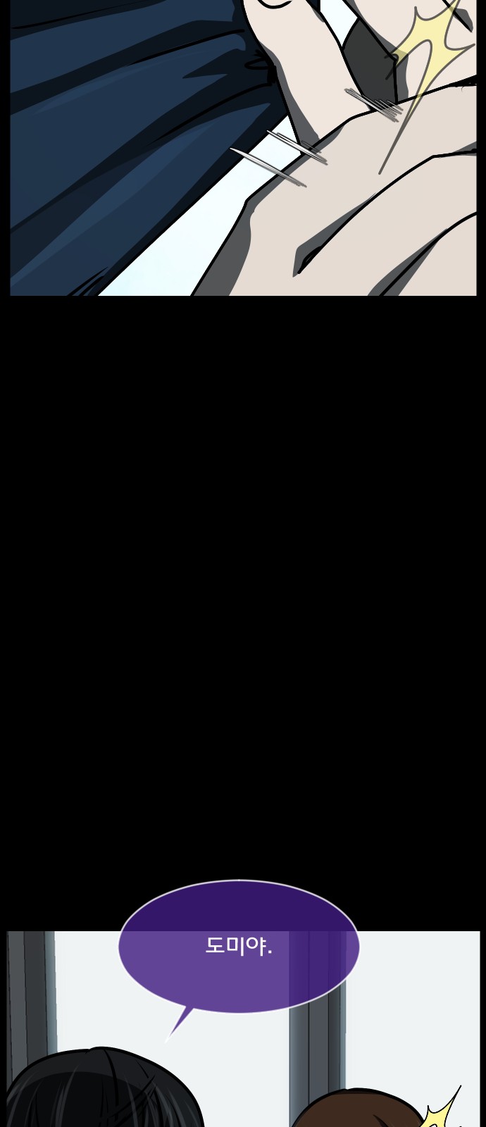 81 페이지