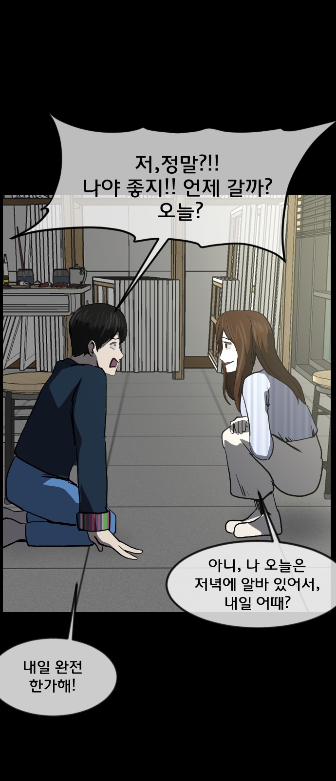 10 페이지