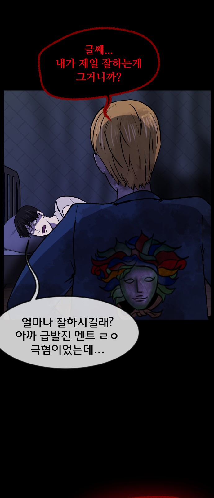 19 페이지