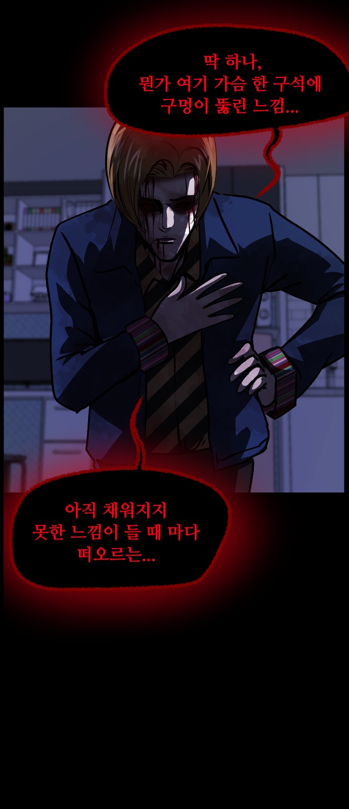24 페이지