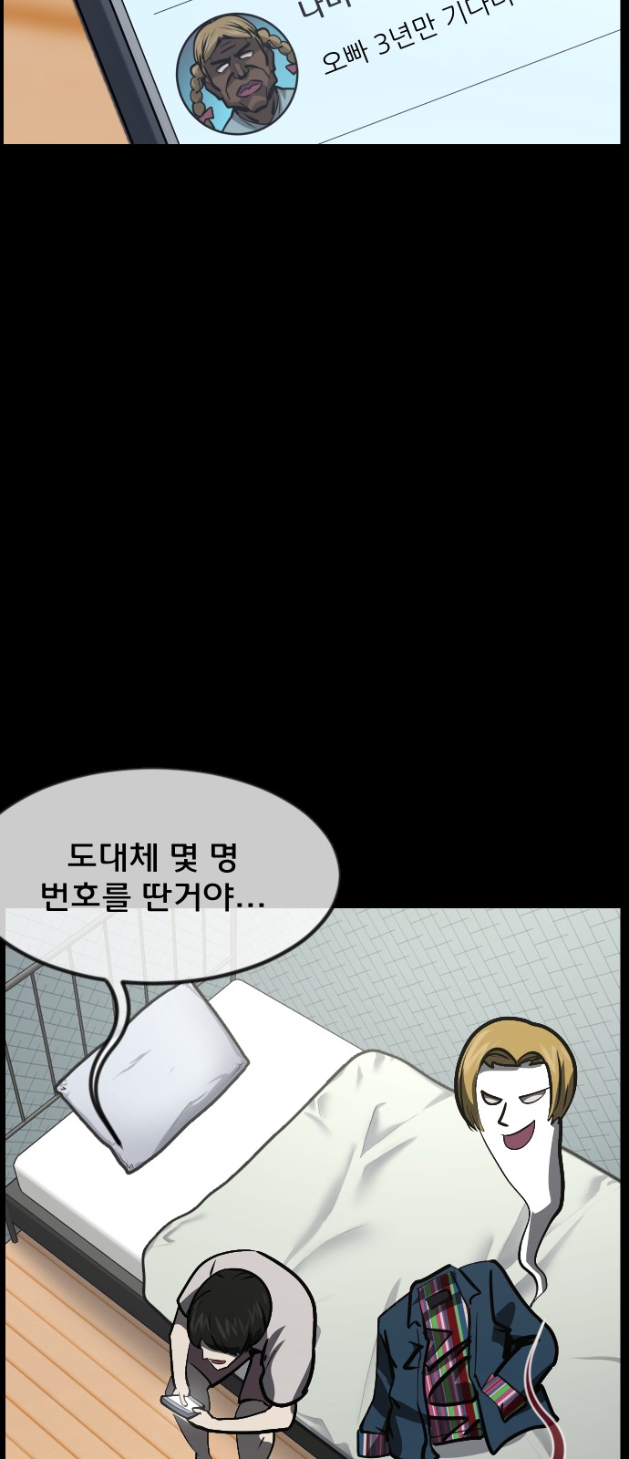 38 페이지