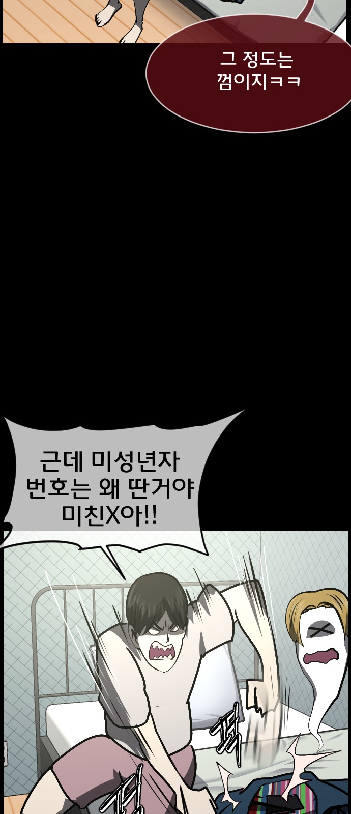 39 페이지