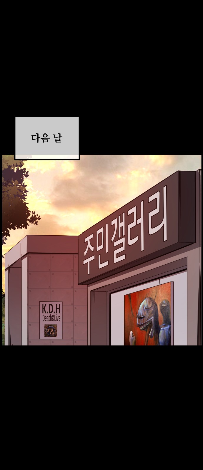 43 페이지