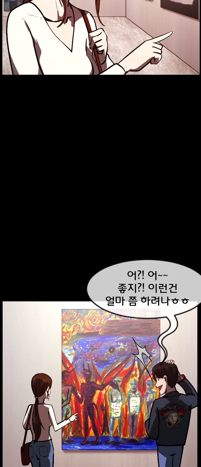 46 페이지