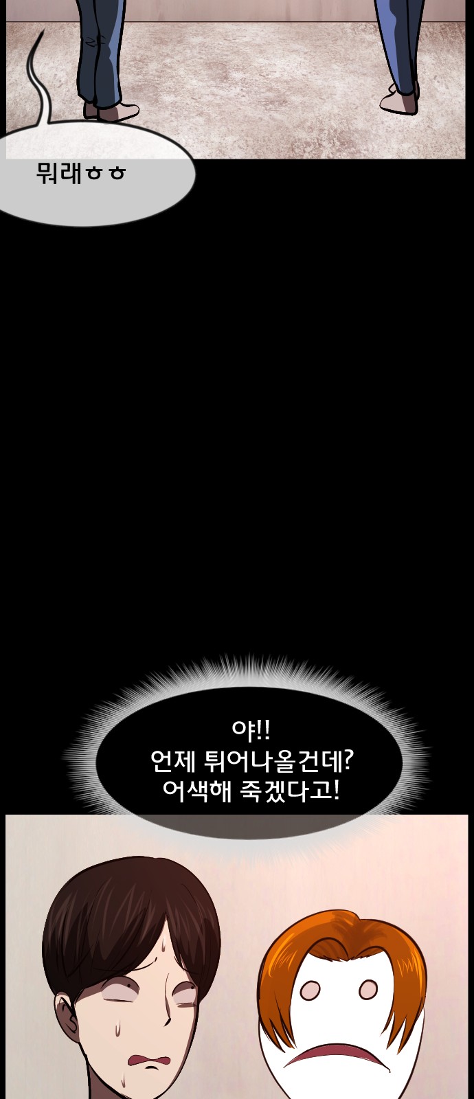 47 페이지