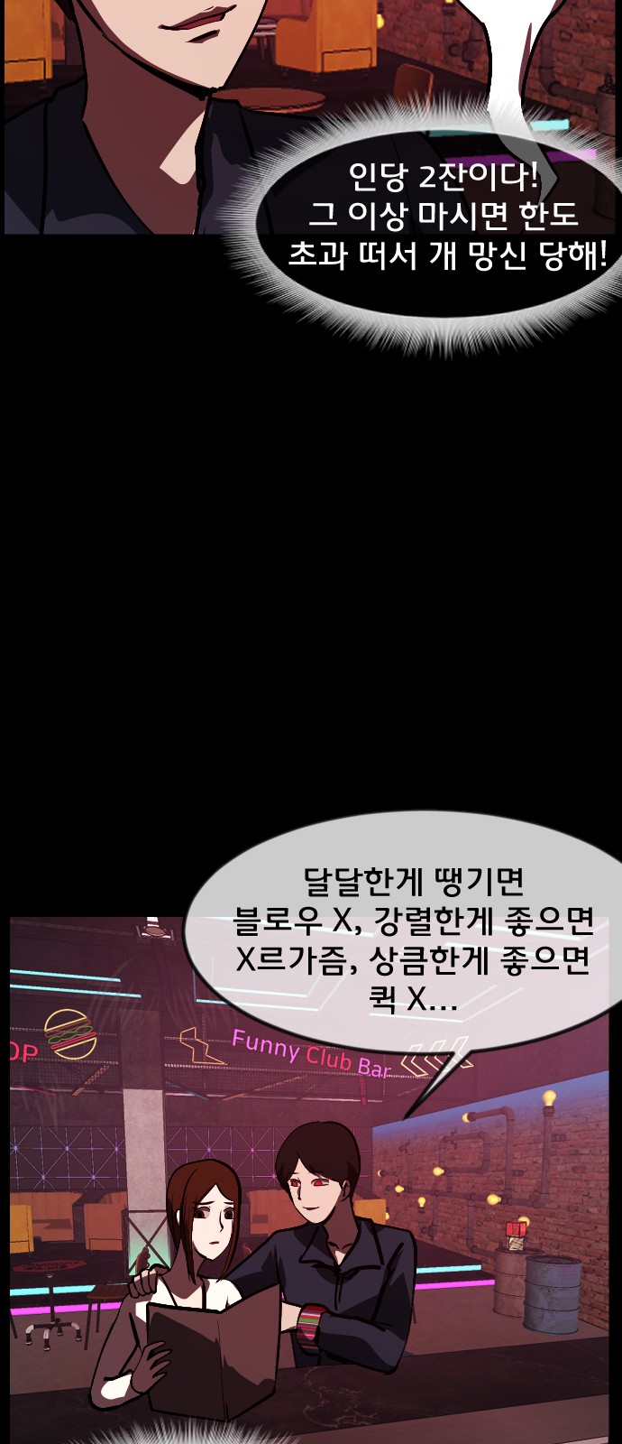 56 페이지