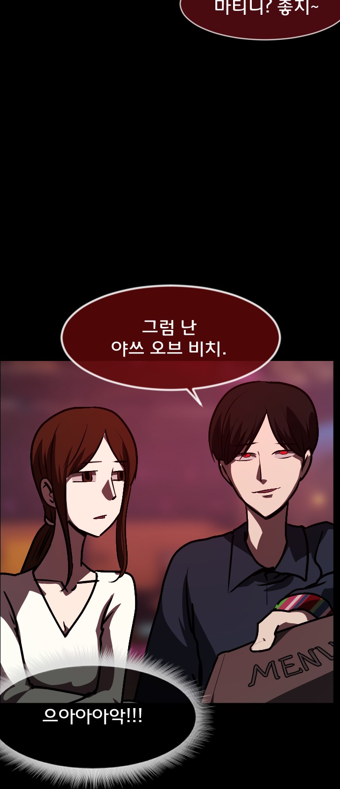 58 페이지