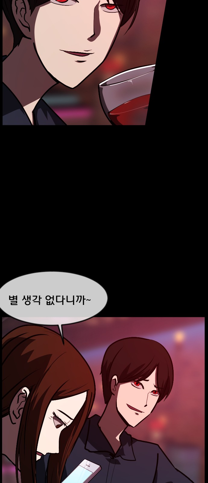 62 페이지