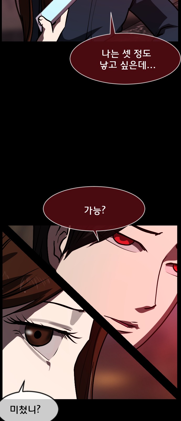 63 페이지