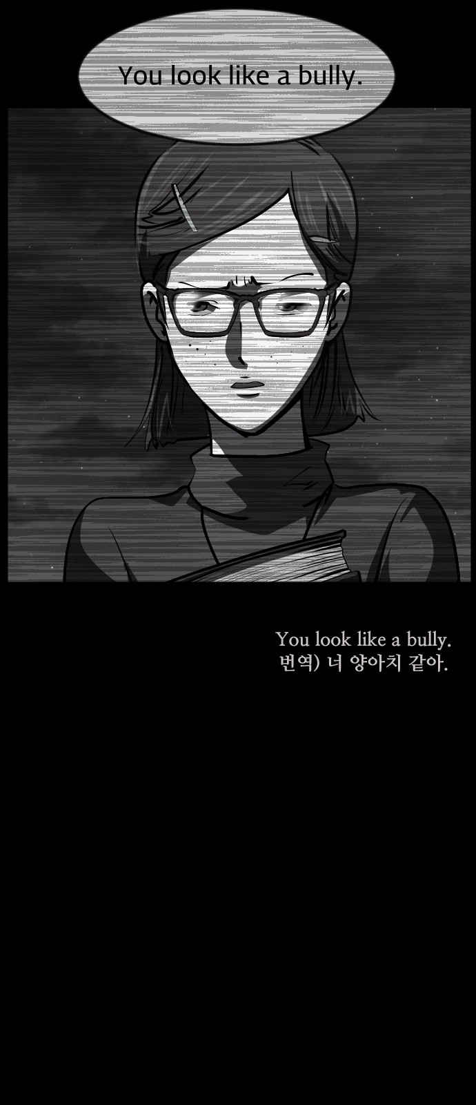 69 페이지