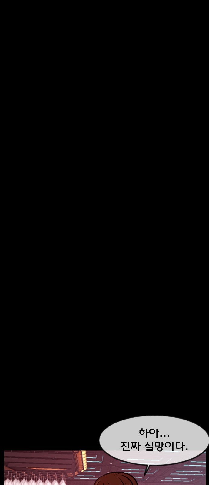 77 페이지