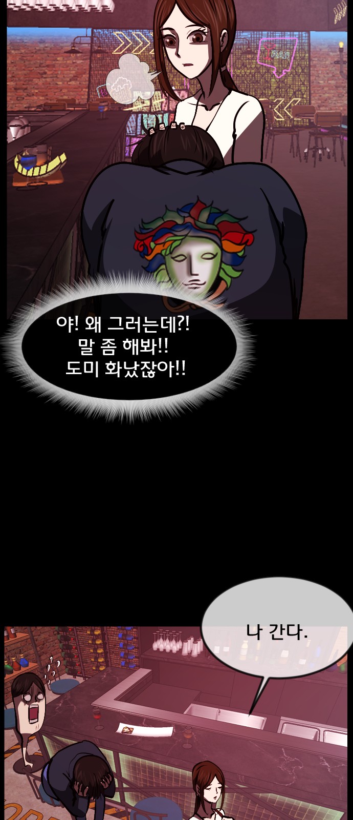 78 페이지