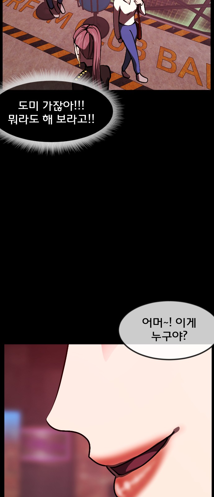 79 페이지