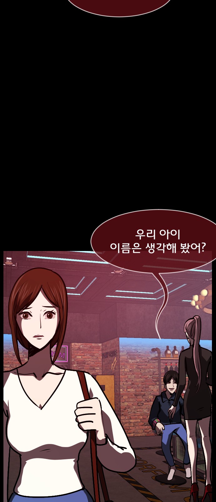 82 페이지