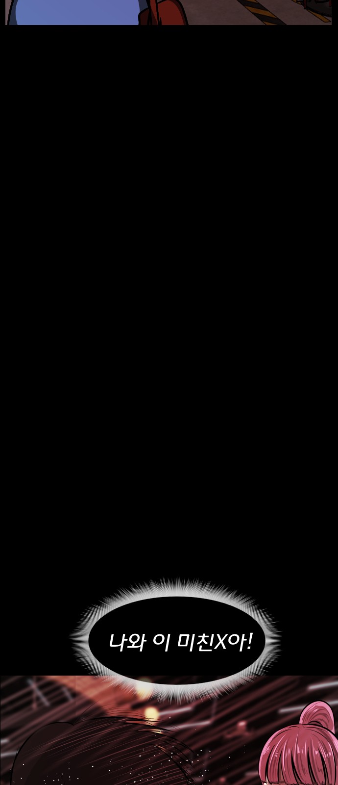 83 페이지