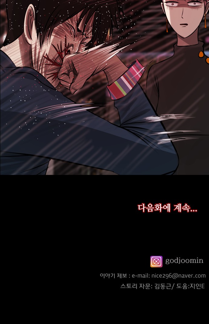 84 페이지