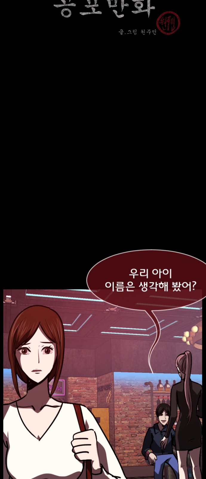 2 페이지