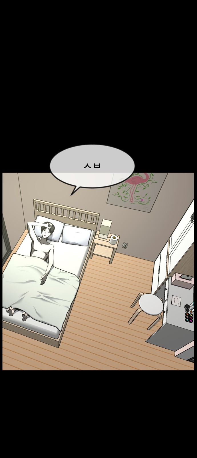 21 페이지