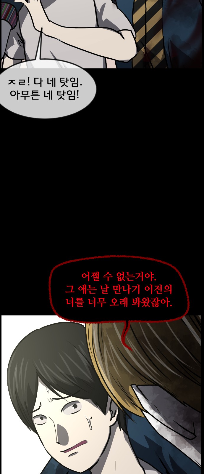 34 페이지