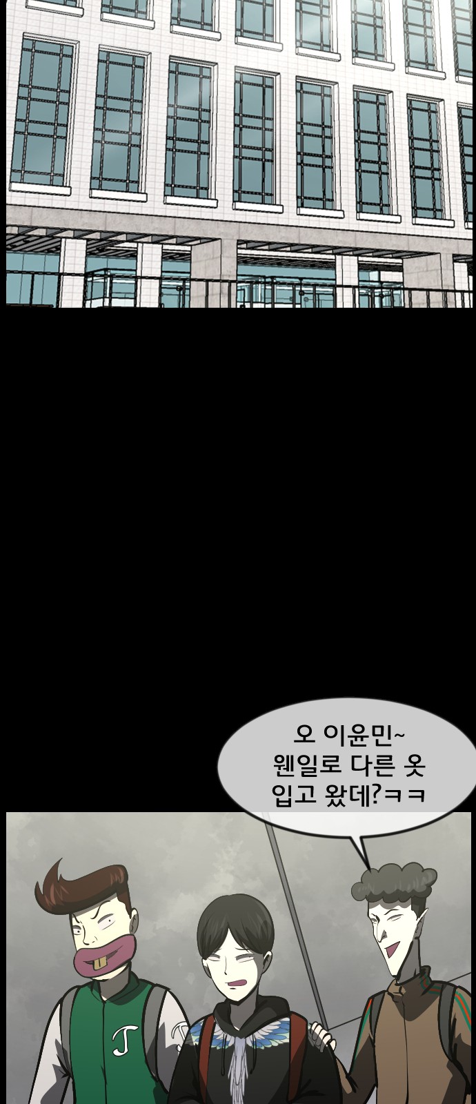 43 페이지
