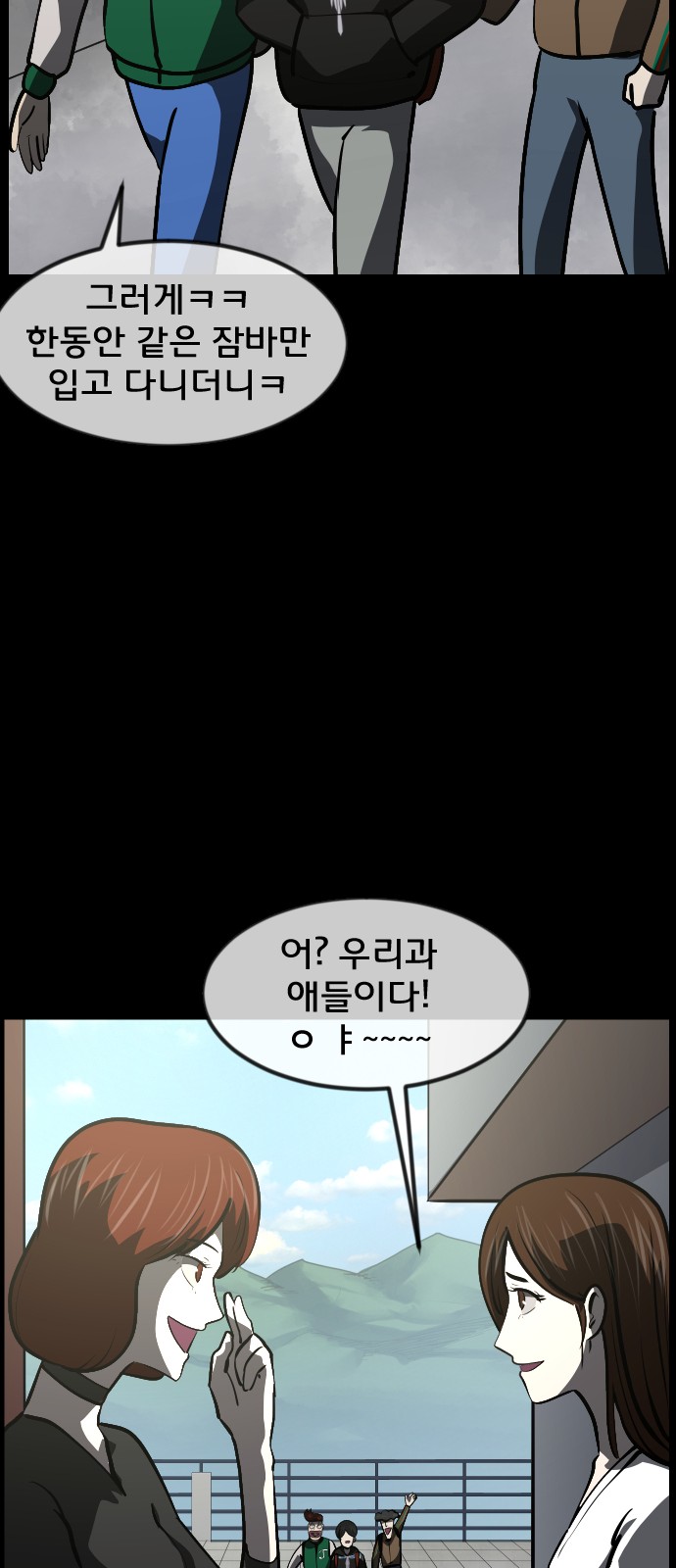 44 페이지