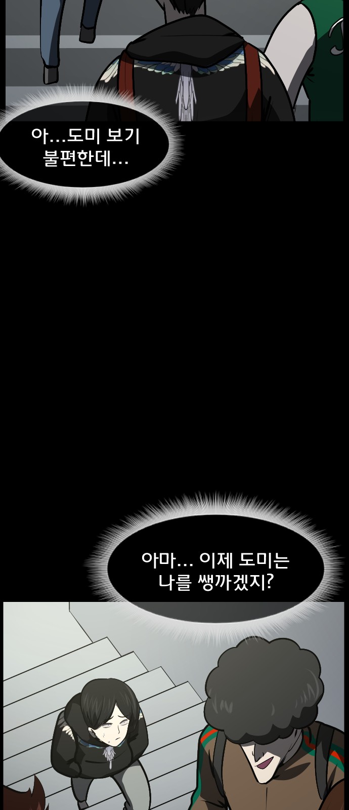 46 페이지