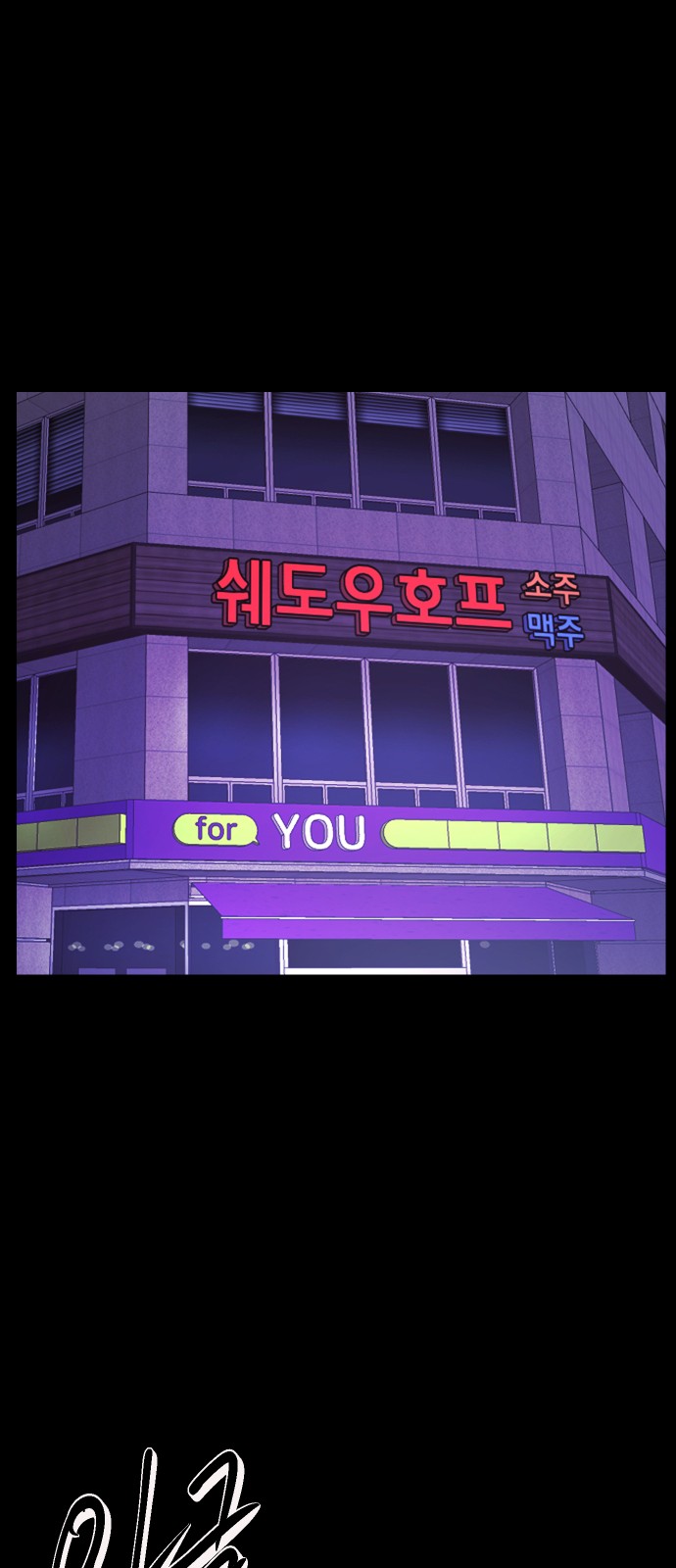 53 페이지