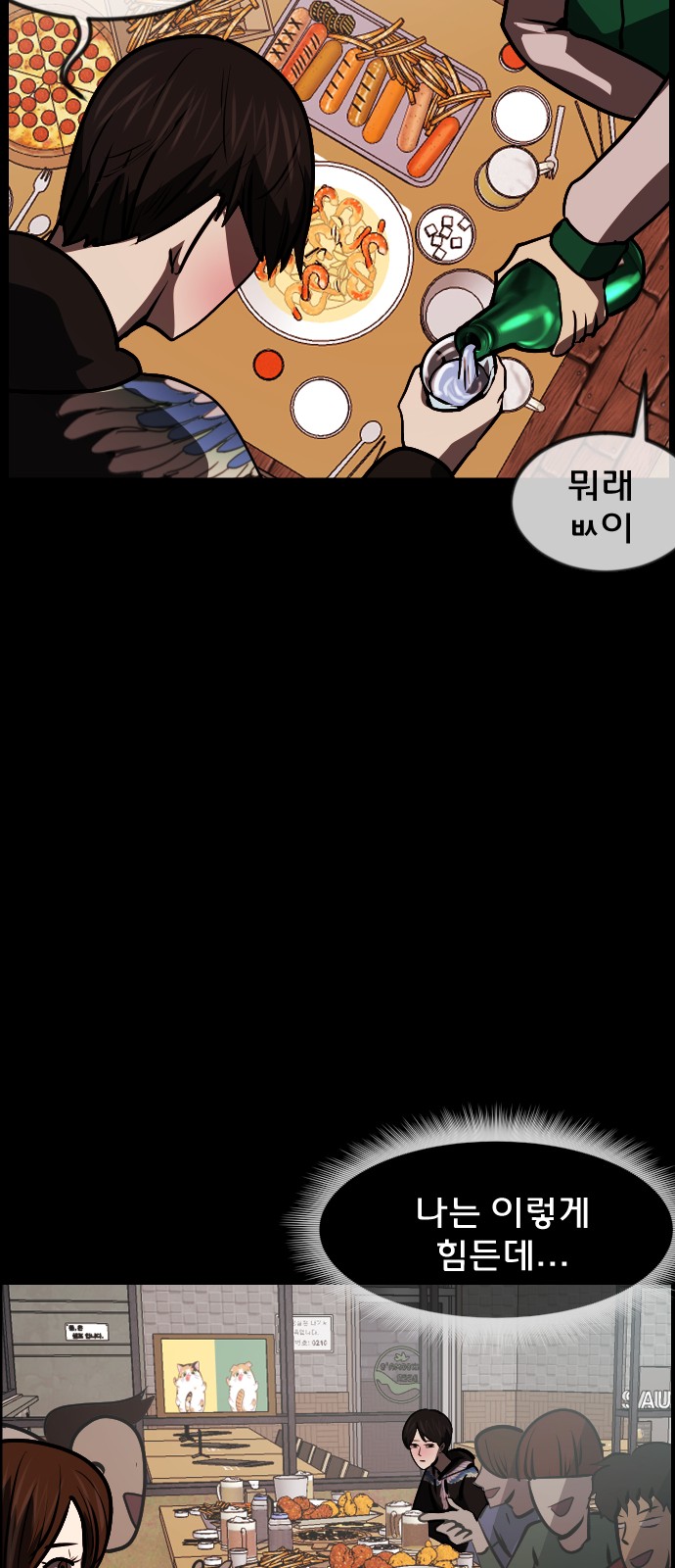 56 페이지