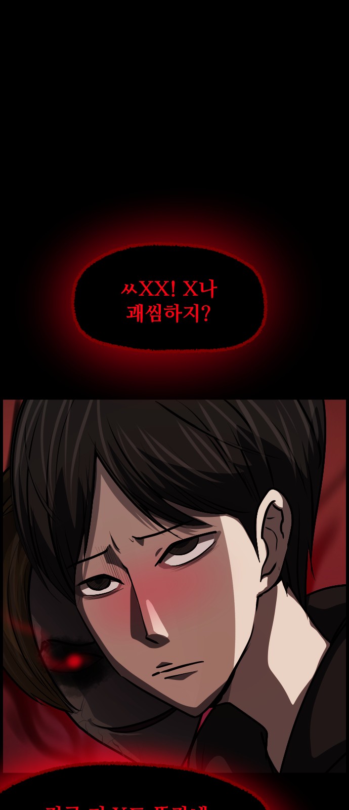 59 페이지