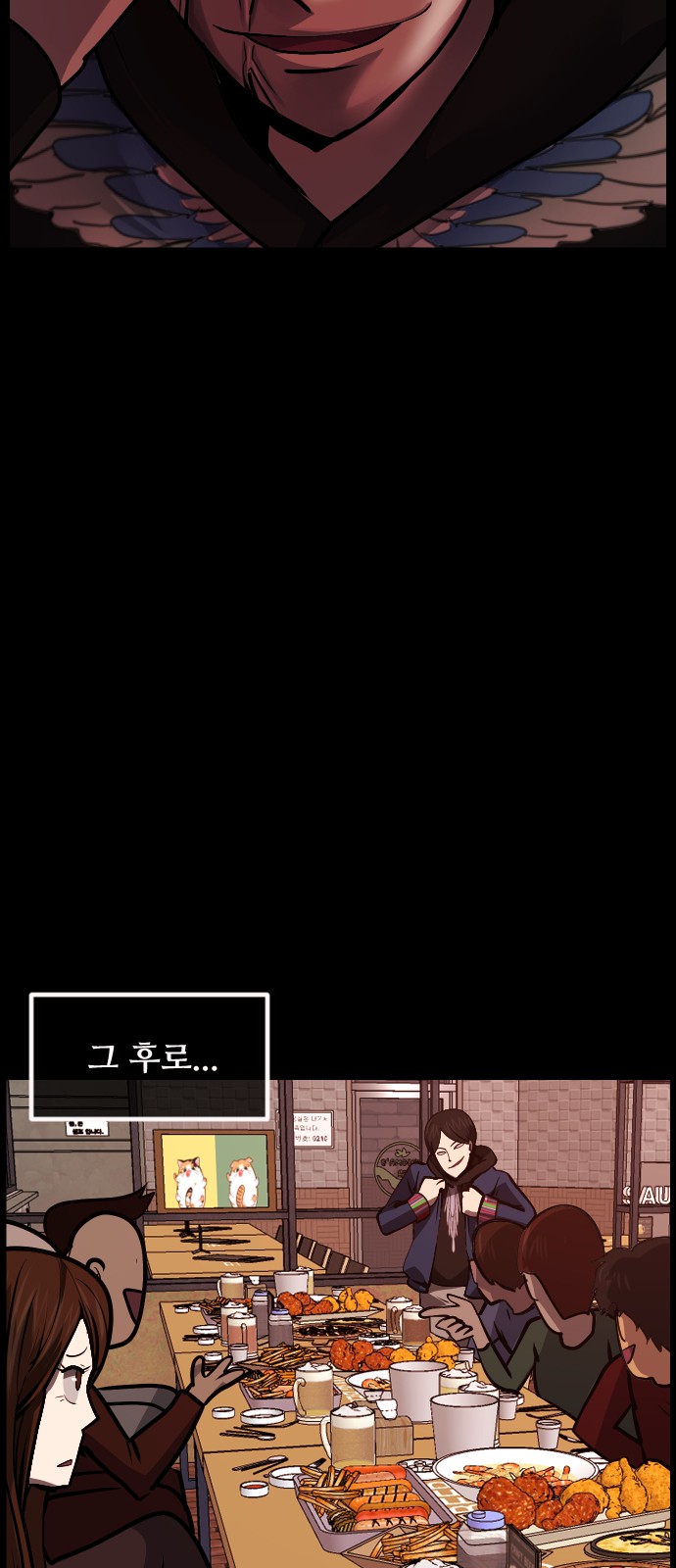 64 페이지