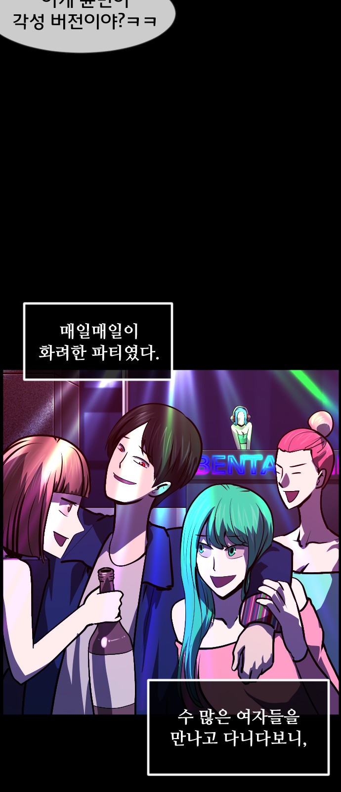 66 페이지
