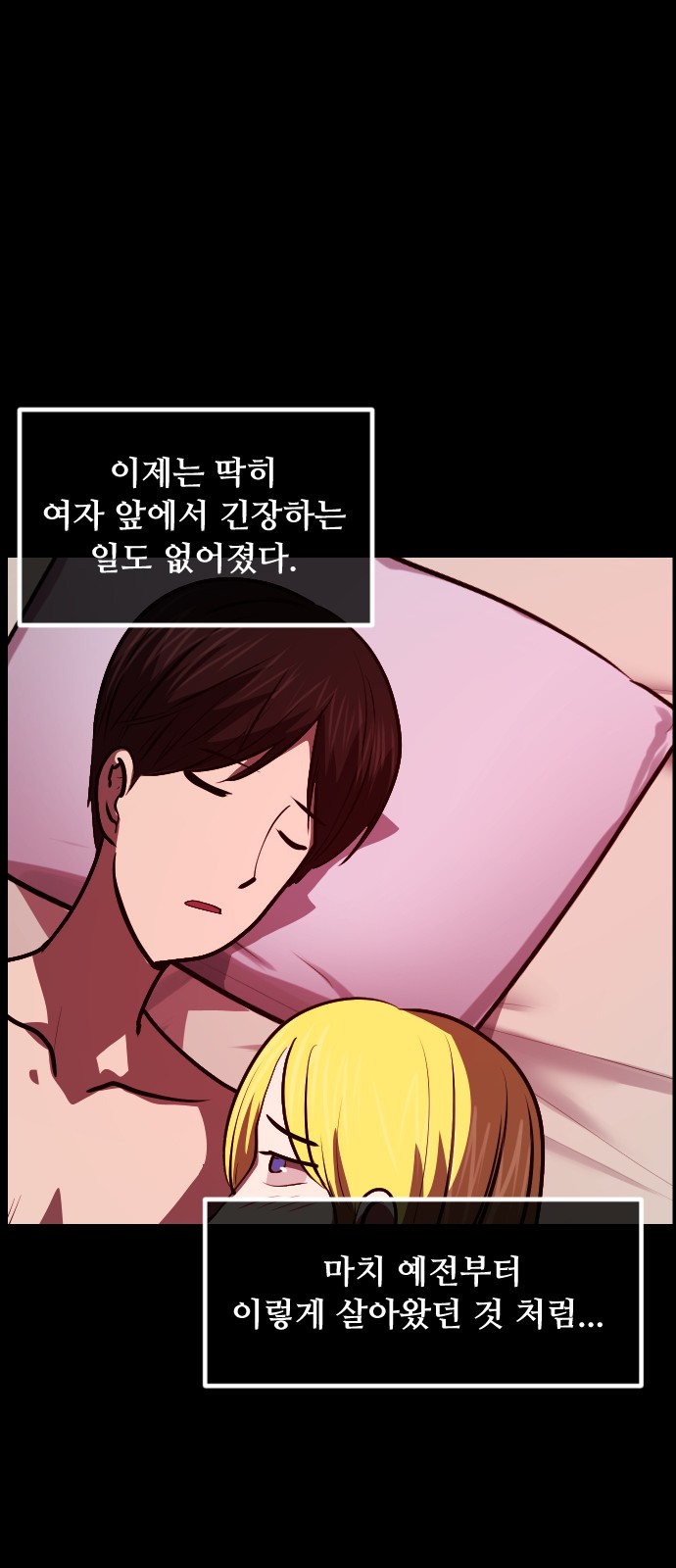 67 페이지
