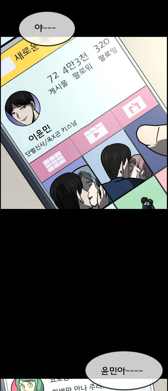 73 페이지