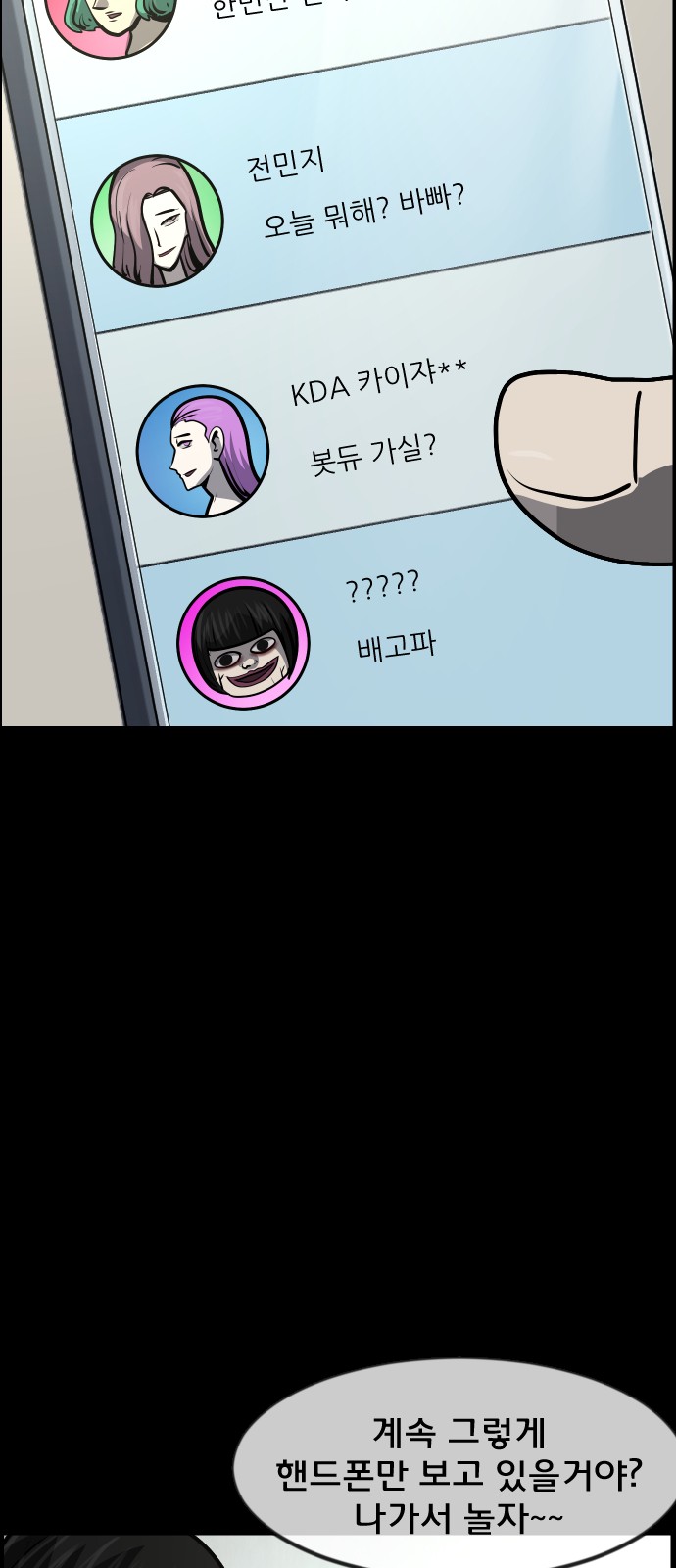 74 페이지