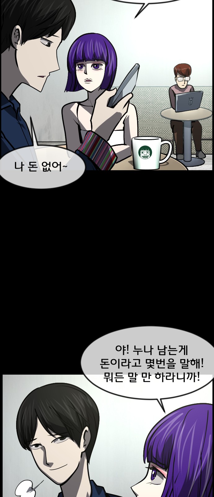75 페이지