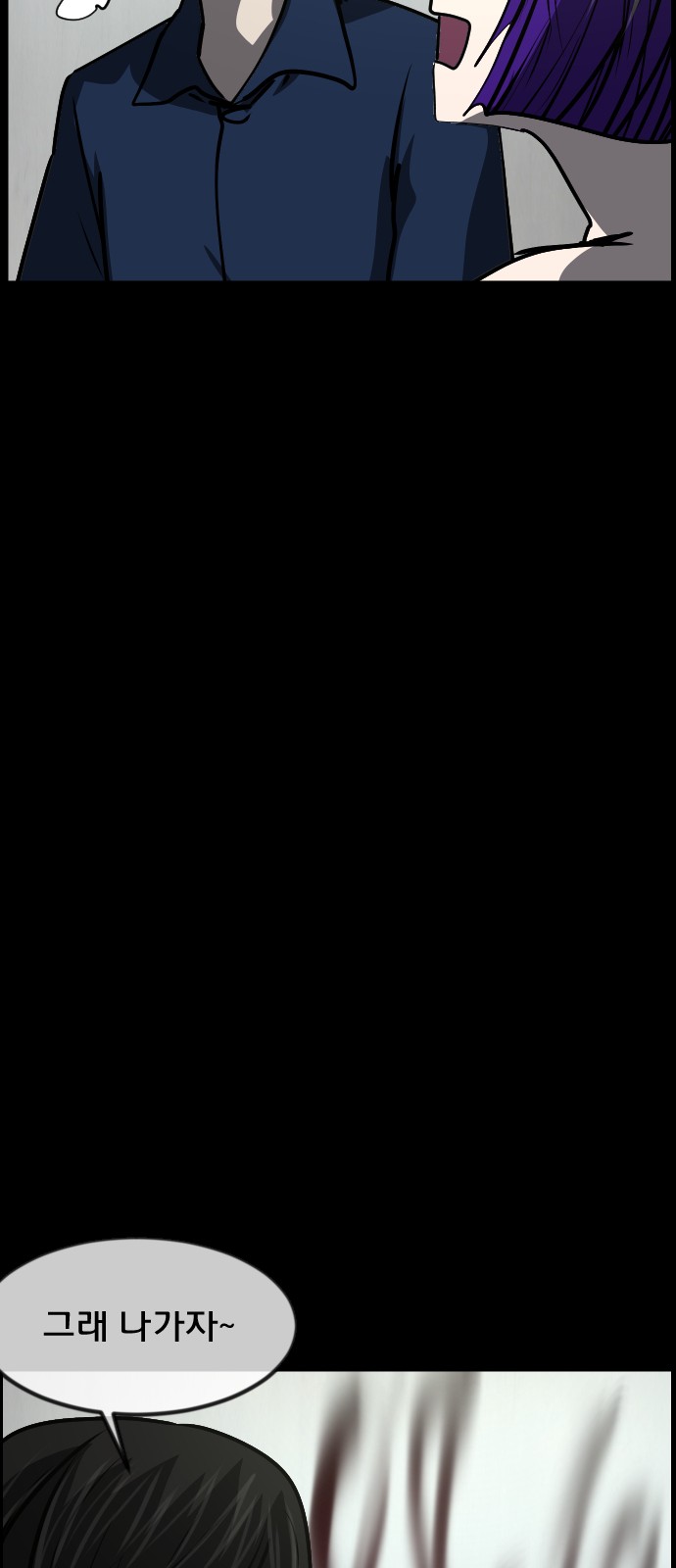 76 페이지