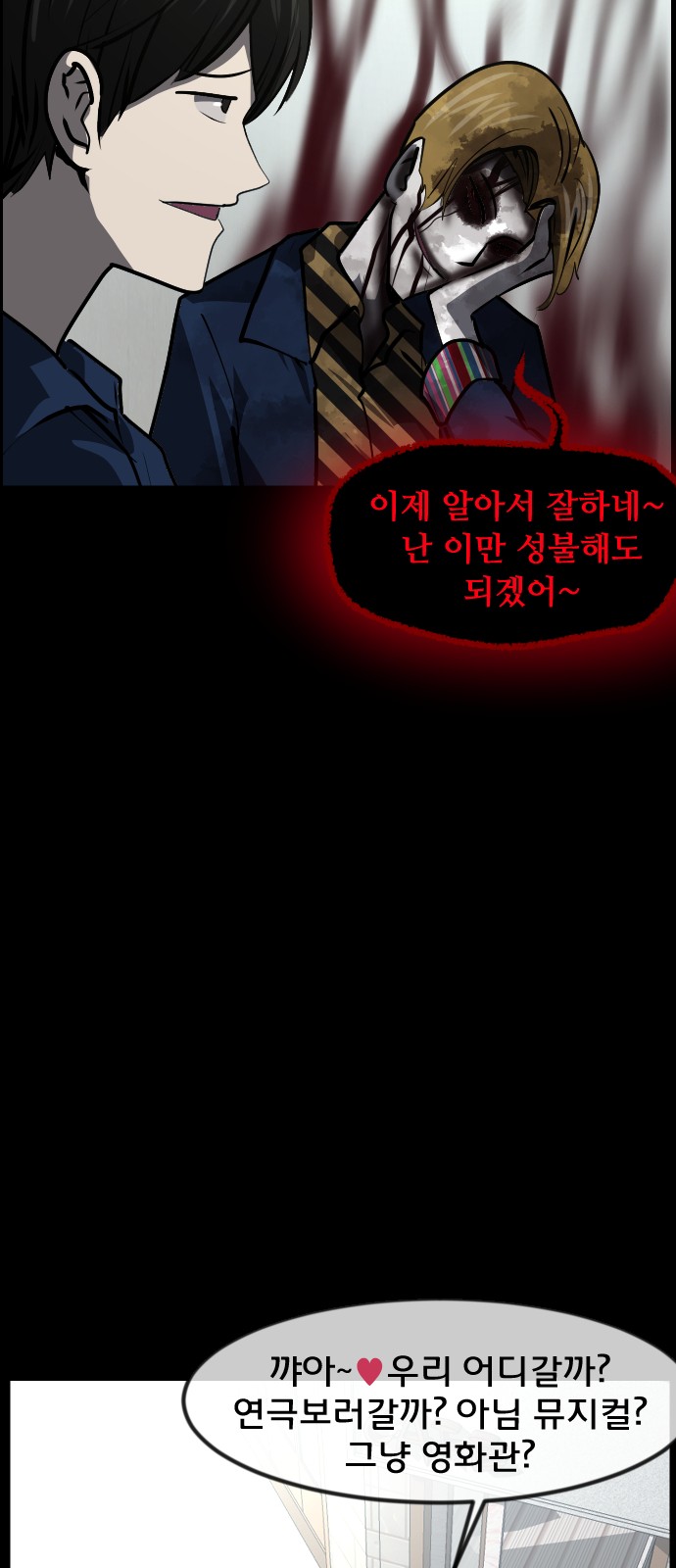 77 페이지