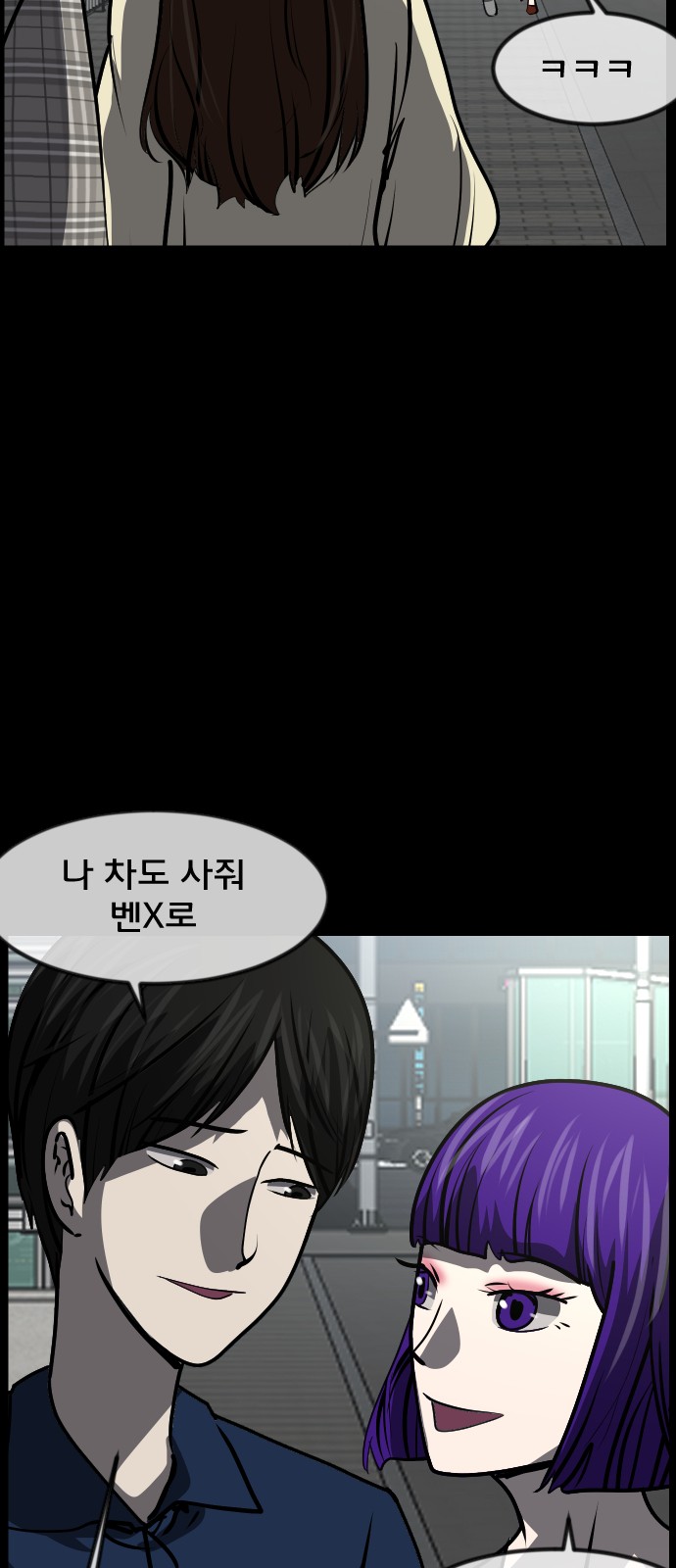 79 페이지