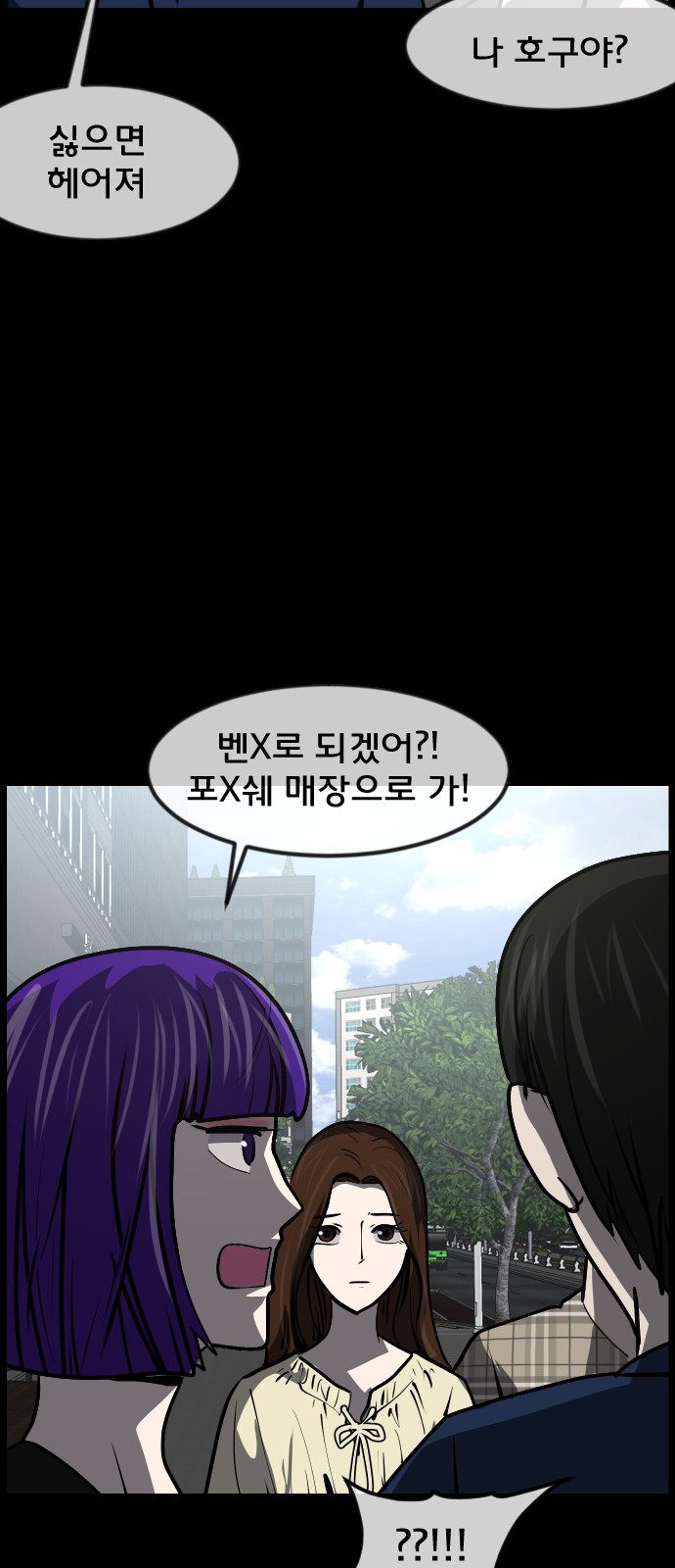 80 페이지