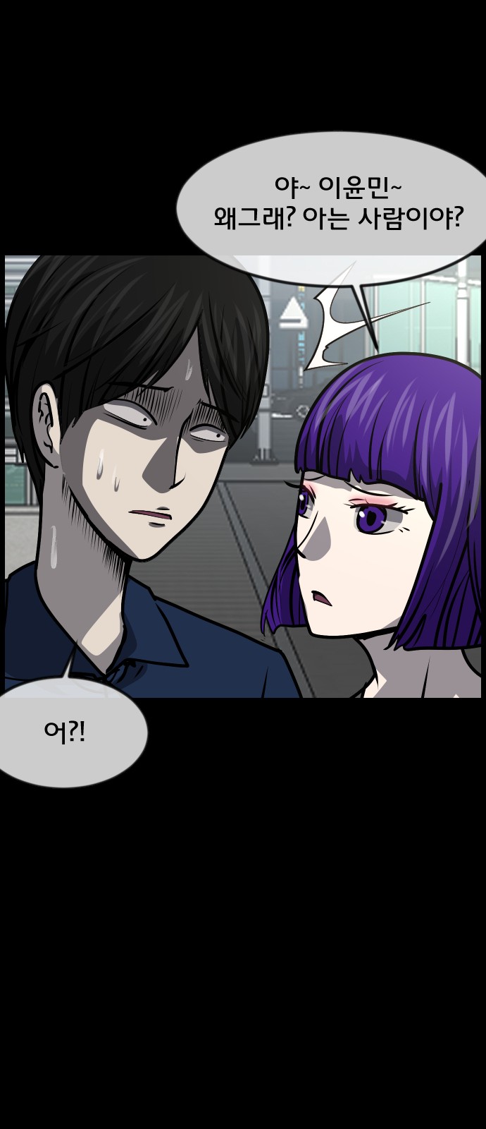 82 페이지
