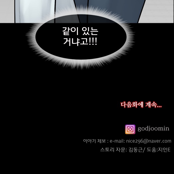 87 페이지