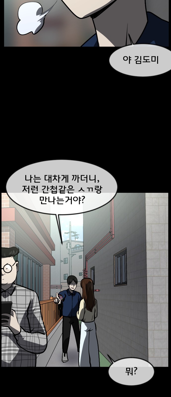 16 페이지