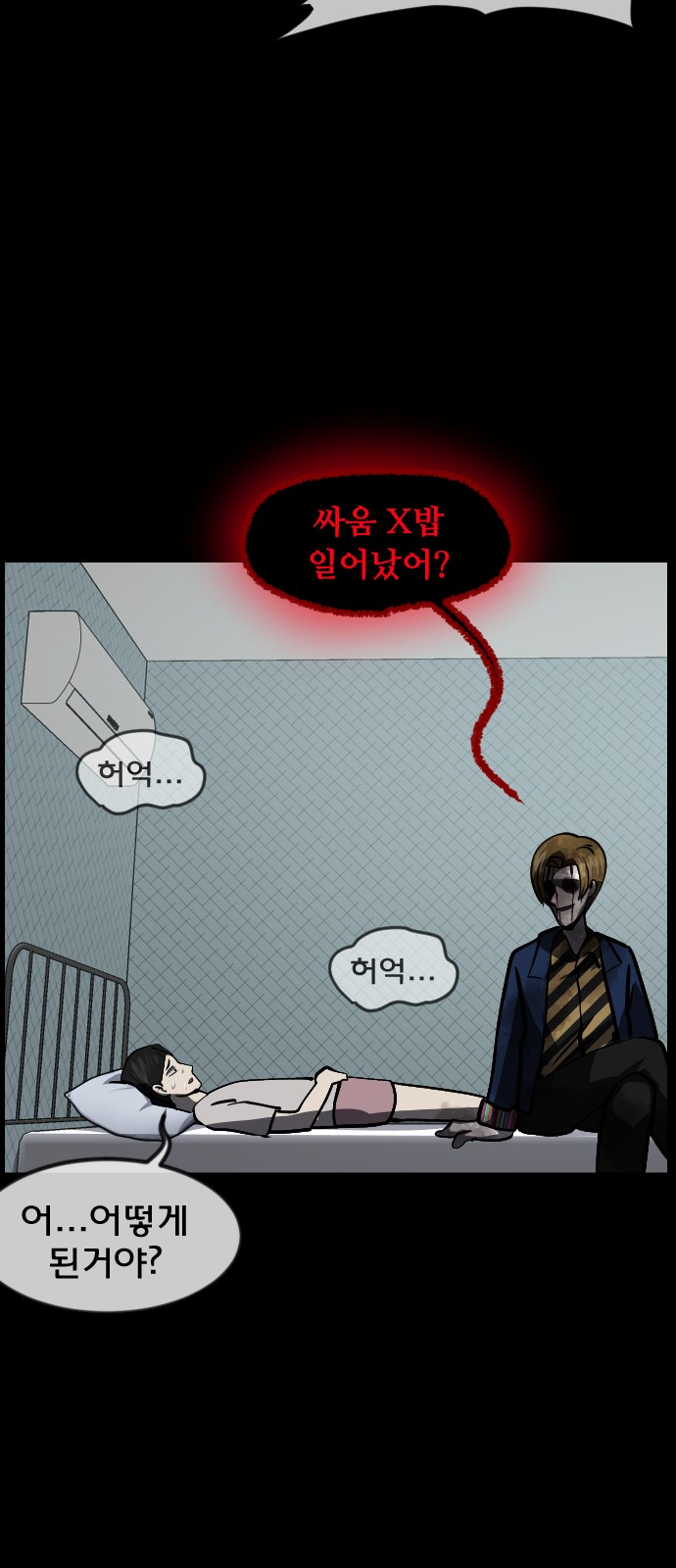 37 페이지
